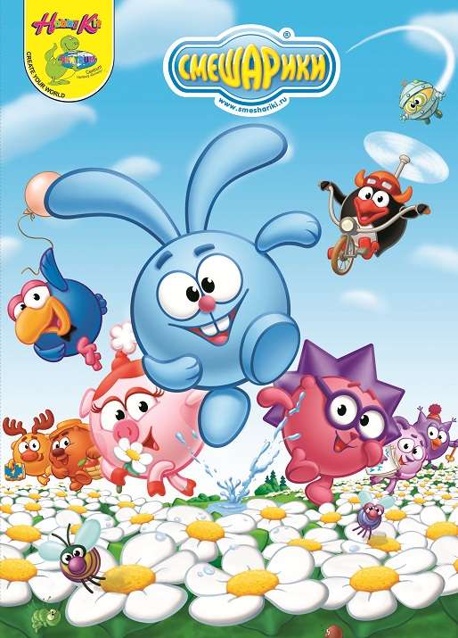 Постер сериала Смешарики