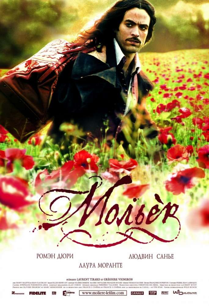 Фильм Мольер