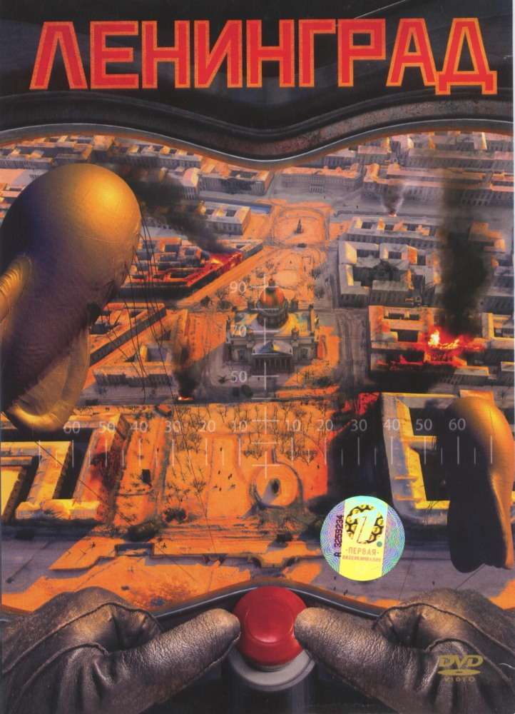Постер сериала Ленинград
