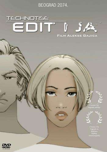 Фильм Эдит и я