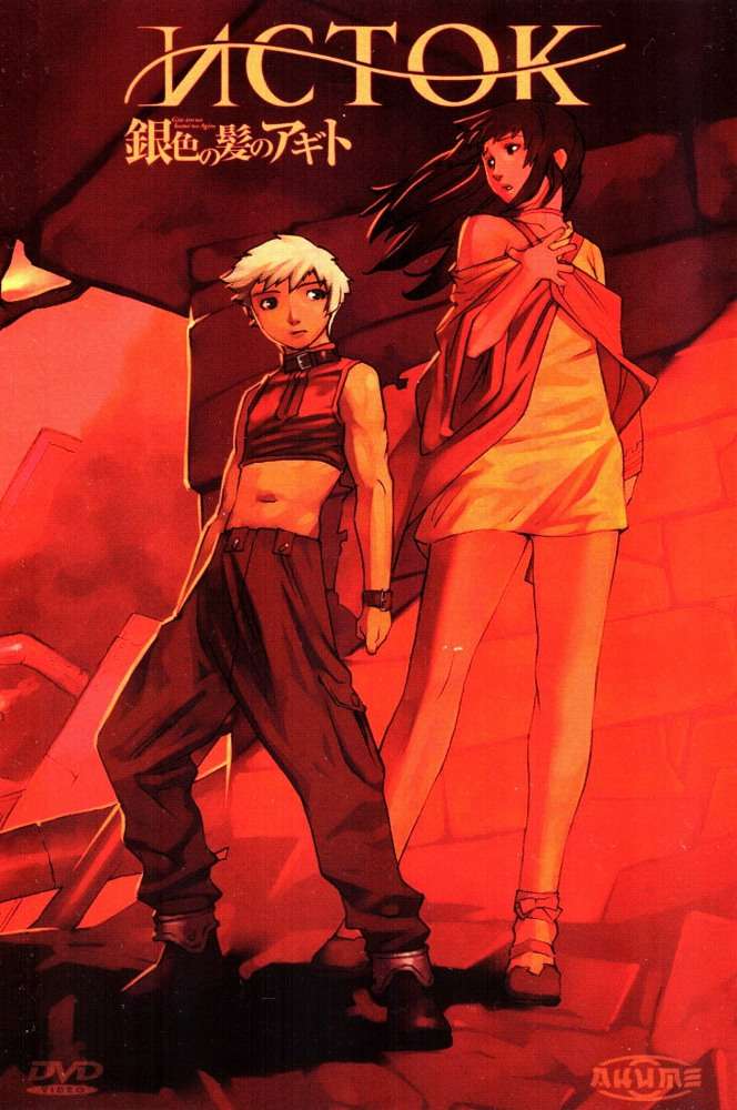 Фильм Исток