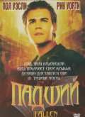 Фильм Падший