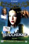 Фильм Белоснежка