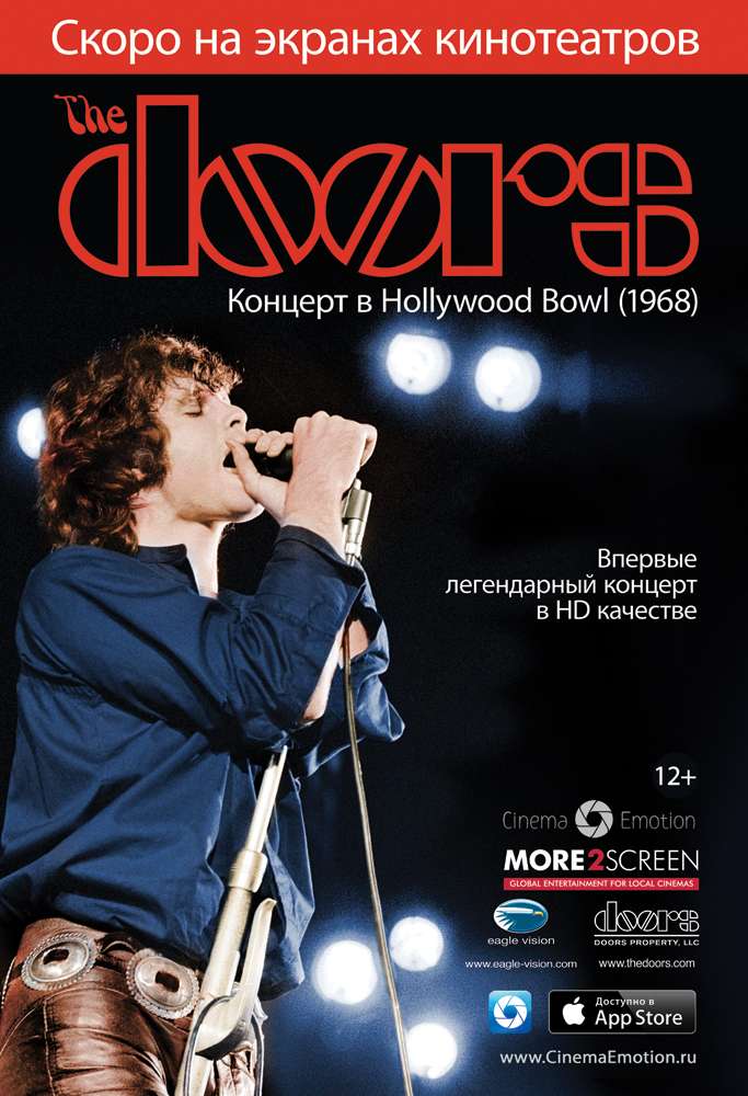 Постер фильма The Doors: Концерт в Hollywood Bowl (1968)