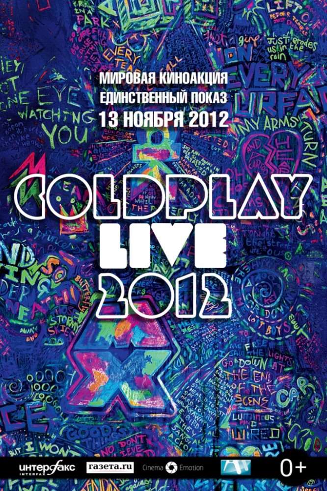 Фильм Coldplay Live 2012