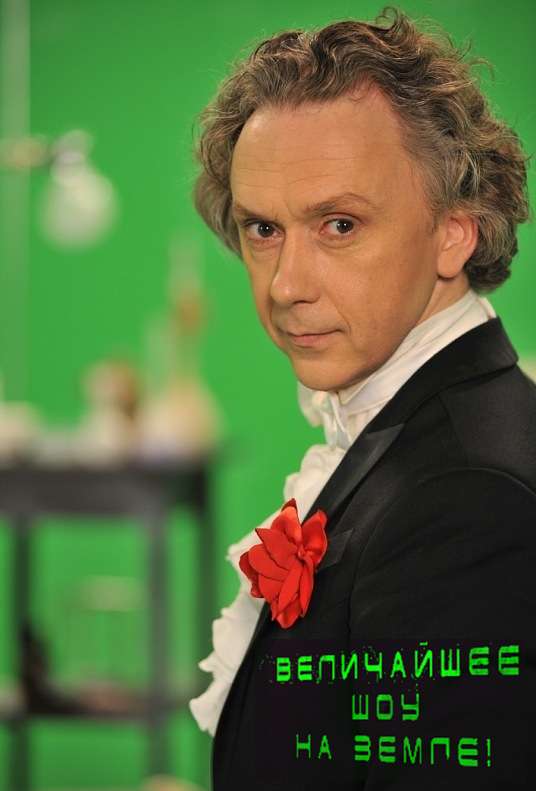 Сериал Величайшее шоу на Земле!