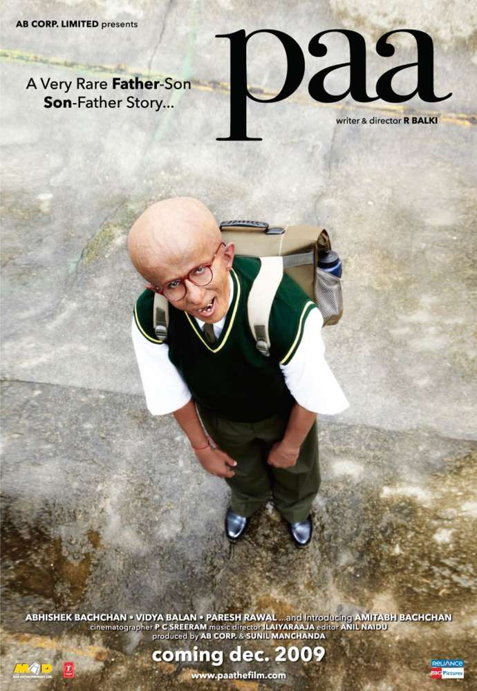 Постер фильма Папочка