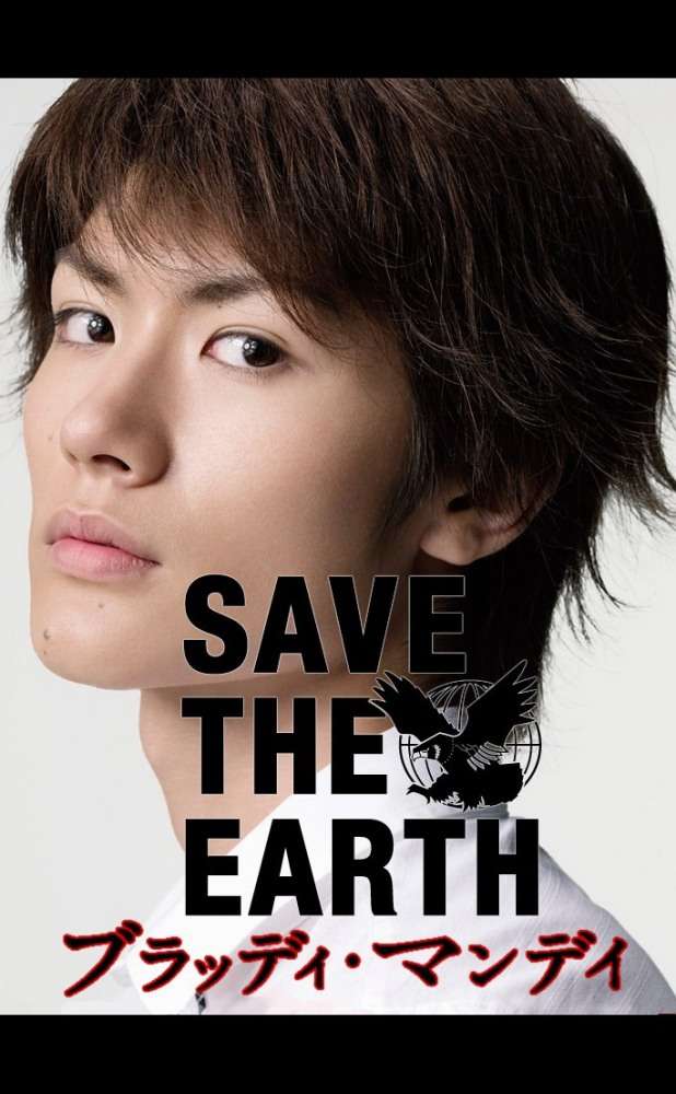 Сериал Кровавый понедельник